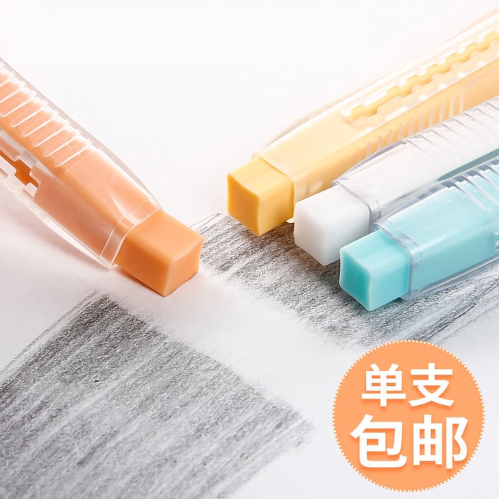 淡彩细细擦橡皮可替换芯细节擦除笔式橡皮擦
