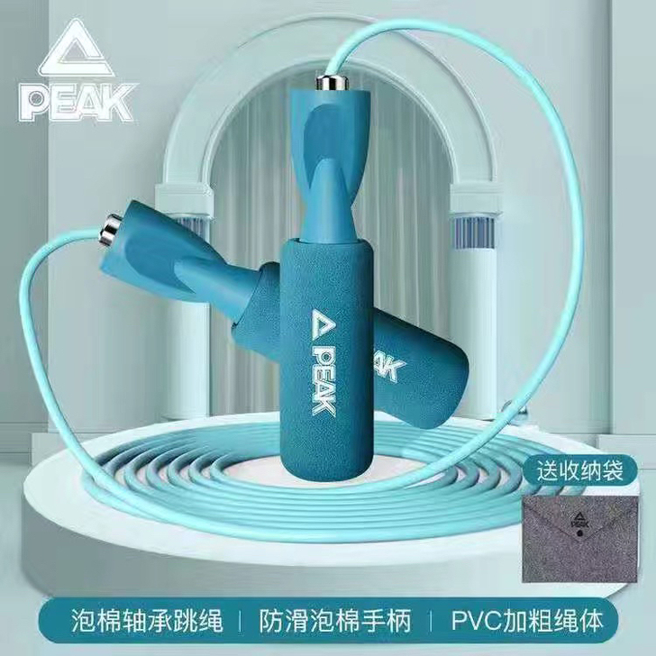 【暑期特价】匹克跳绳燃脂负重健身减肥运动专...