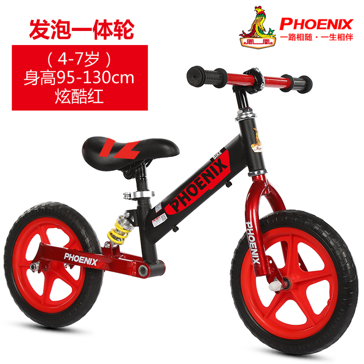 Phoenix/凤凰 学步车搬家不想带了,...