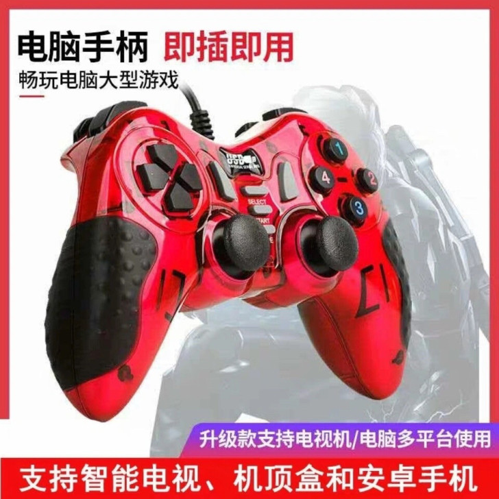 【28包邮】手柄Pc电脑版手柄电视电视机顶...