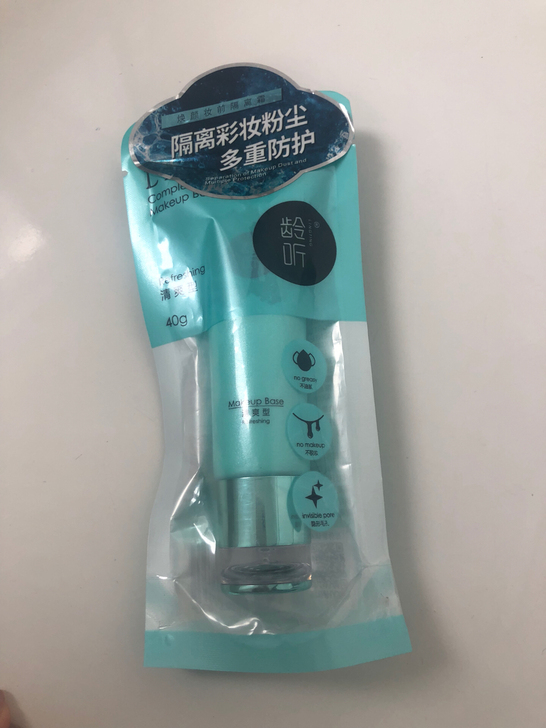 过生日闺蜜赠送的一套龄听护肤品，这只隔离没...