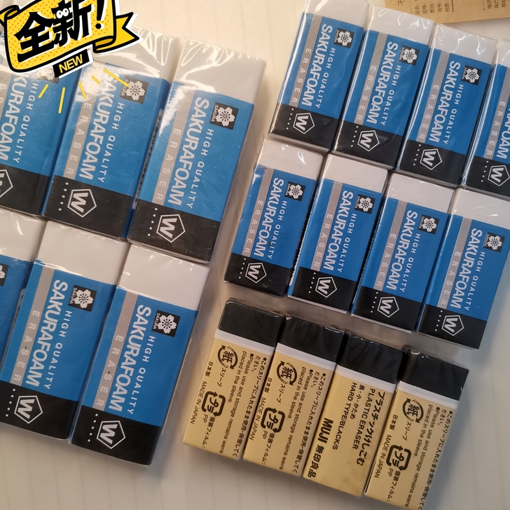 【12块25元】日本SAKURA中号樱花橡...