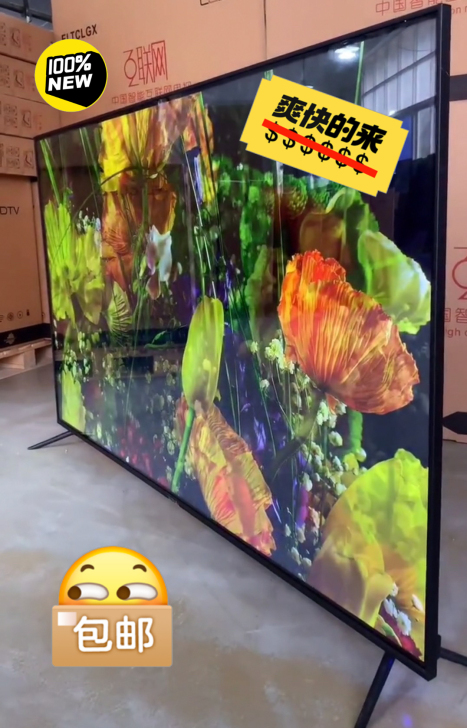 闲置低价22/32/42/50寸46寸Pa...