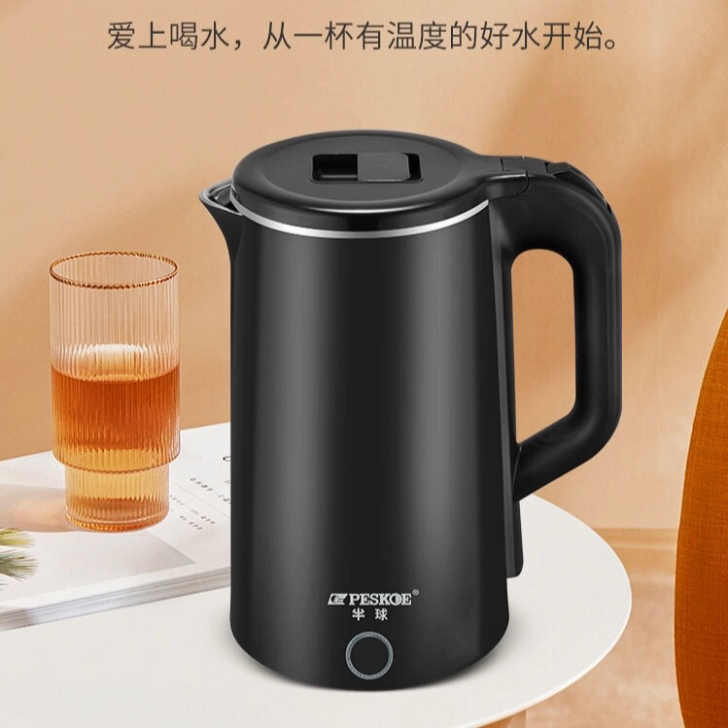 美的同款【全新未拆】全新2.5L电热水壶家...