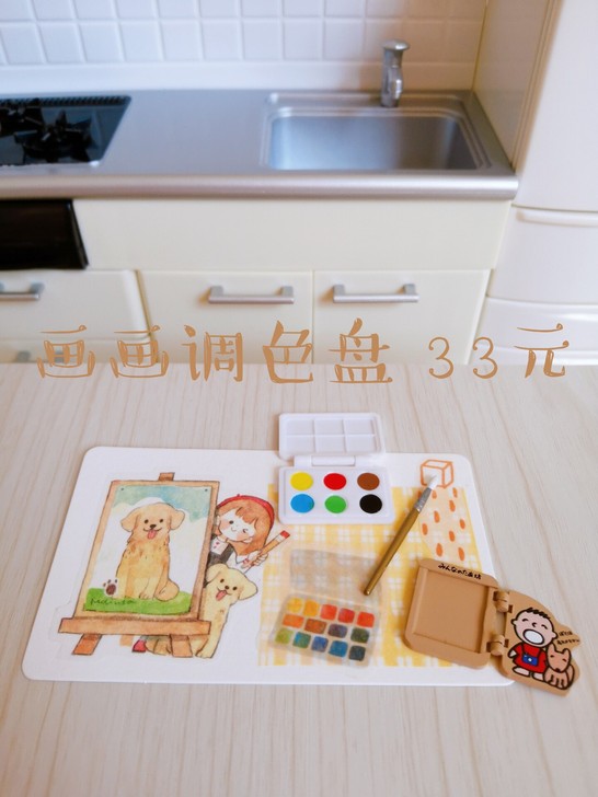 re-ment【金黄橙系列】画画调色盘模型...