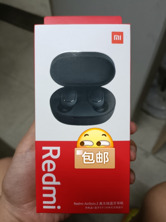 全新未拆封小米AirDots2真无线蓝牙耳...