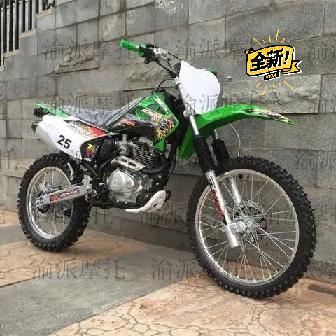 海陵越野CQR250越野高赛摩托宗申250...