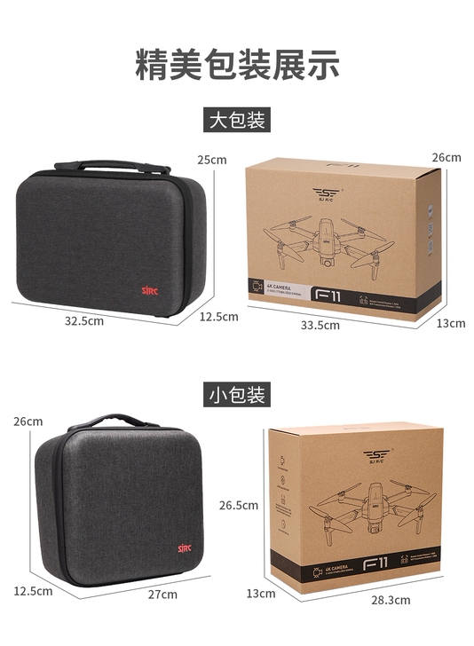 现货全新 F11S Pro云台版无人机 4...