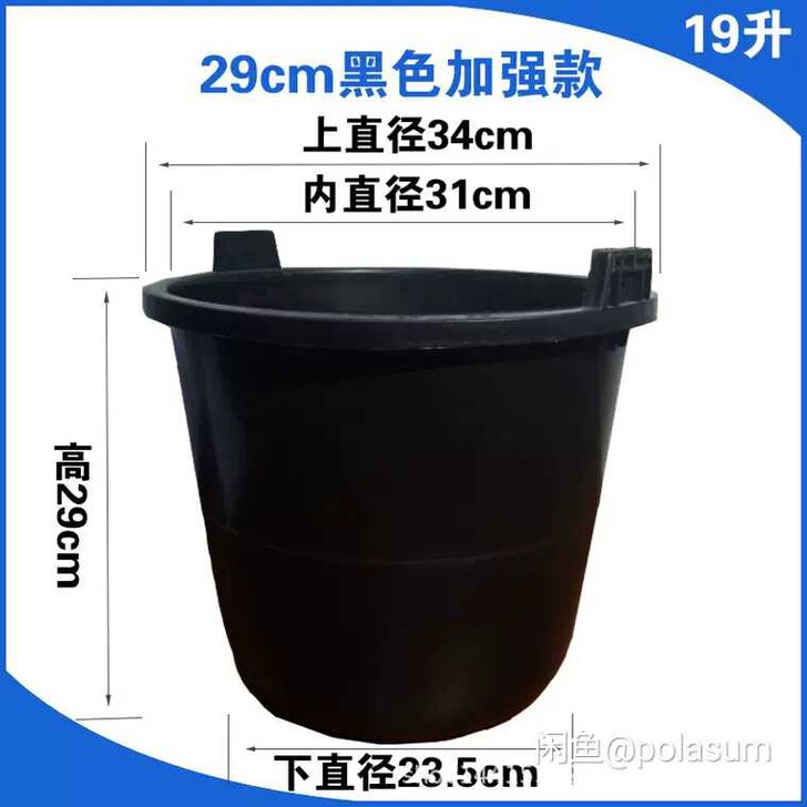 塑料胶桶牛筋桶泥浆桶加厚水泥桶建筑工地灰桶...