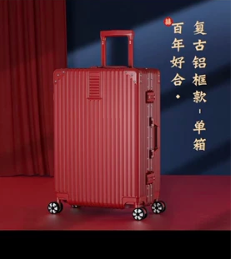 北爱红色行李箱结婚陪嫁箱子新娘嫁妆拉杆箱女...