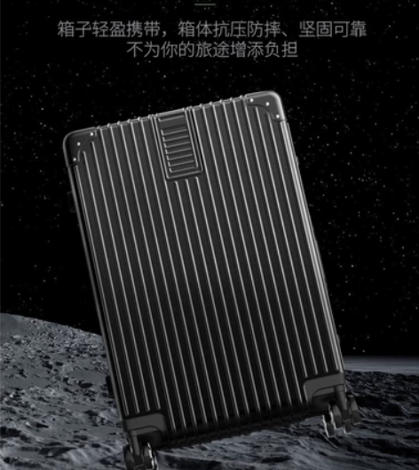 【礼遇价】拉杆箱万向轮旅行箱网红ins行李...