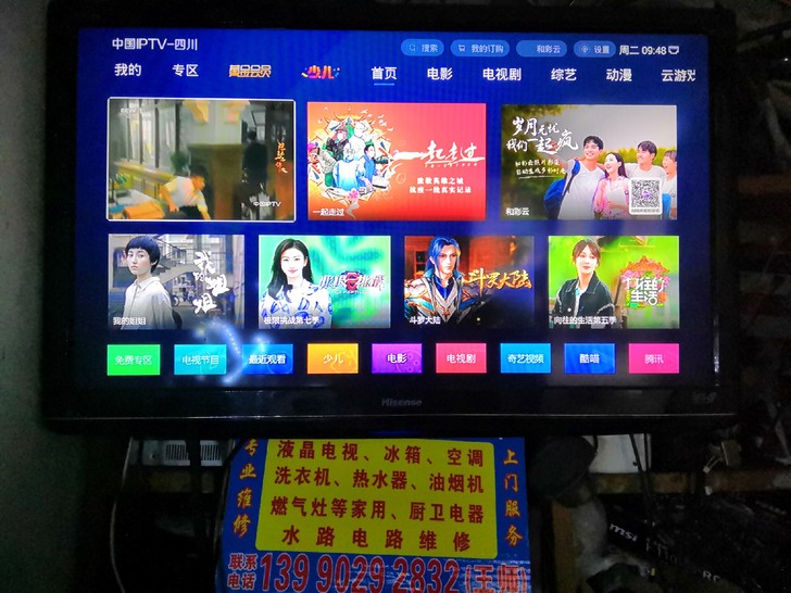 各品牌26~65吋旧液晶电视出售，成色新，...