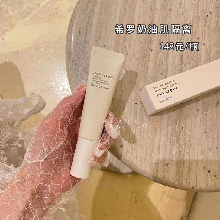 希罗隔离正品现货发 可带码