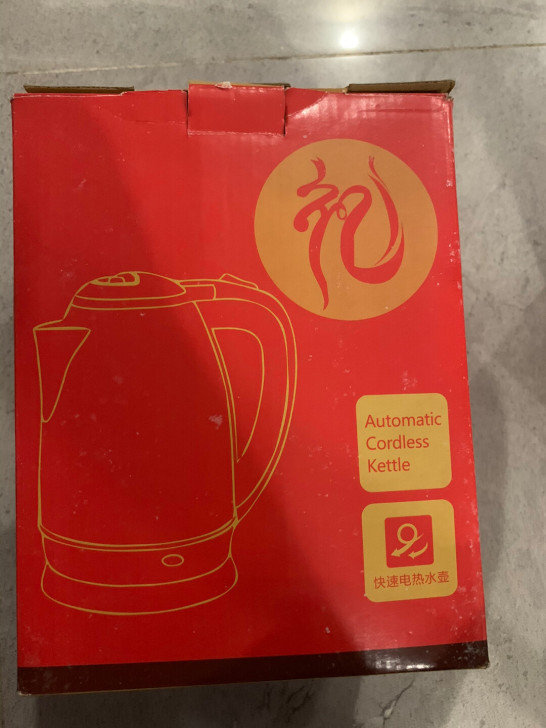 全新电热水壶