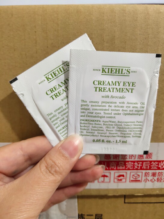 10片包邮价 国内专柜小样片装全新科颜氏牛...