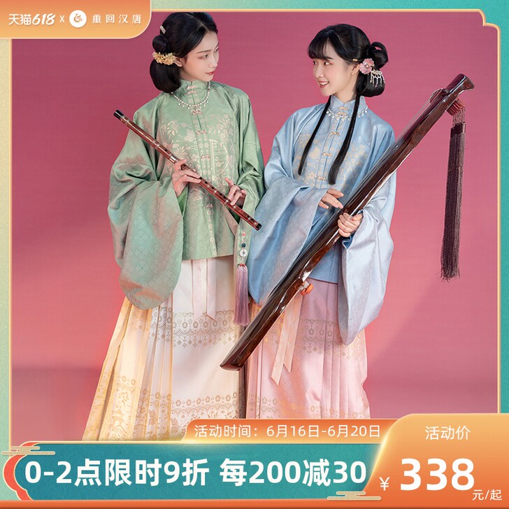 重回汉唐瑶台清月汉服女正品原创马面裙立领对...