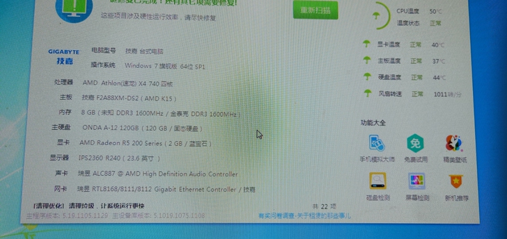 转让一台自用台式电脑主机,以前玩LOL的,...