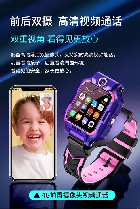 蜘蛛侠全网通4G智能防水童博士小天才儿 童...