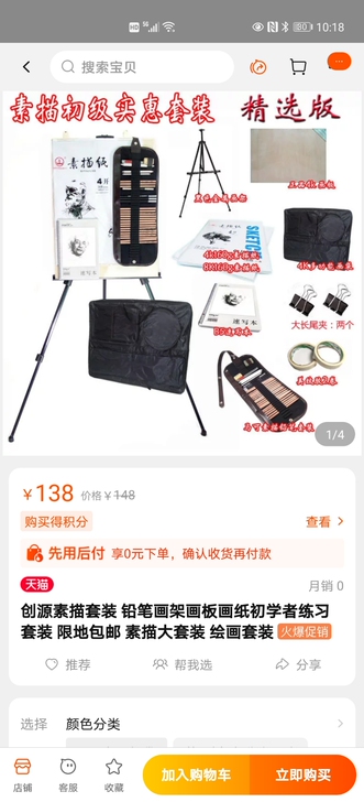 图上的东西都有,用了一个素描本和两三只铅笔...