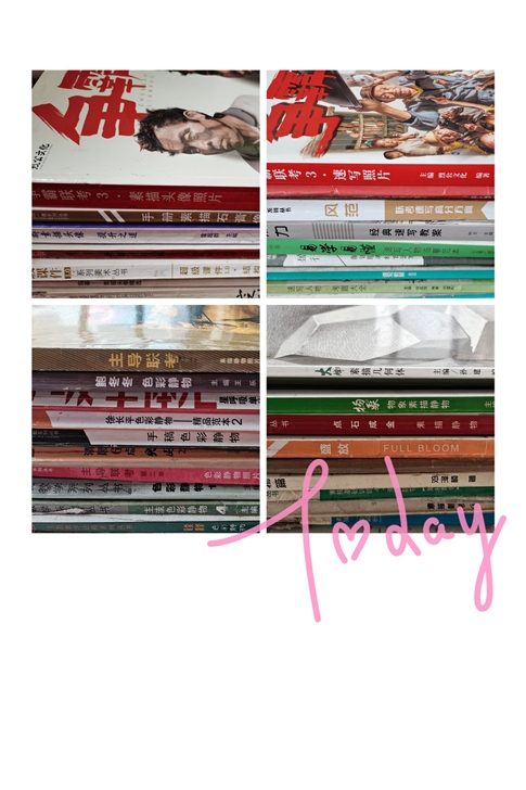 美术联考/校考 临摹 参考书籍。