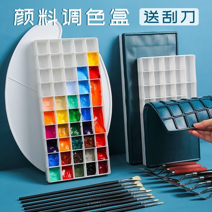 多功能调色盒12格24格36格48格带盖保...
