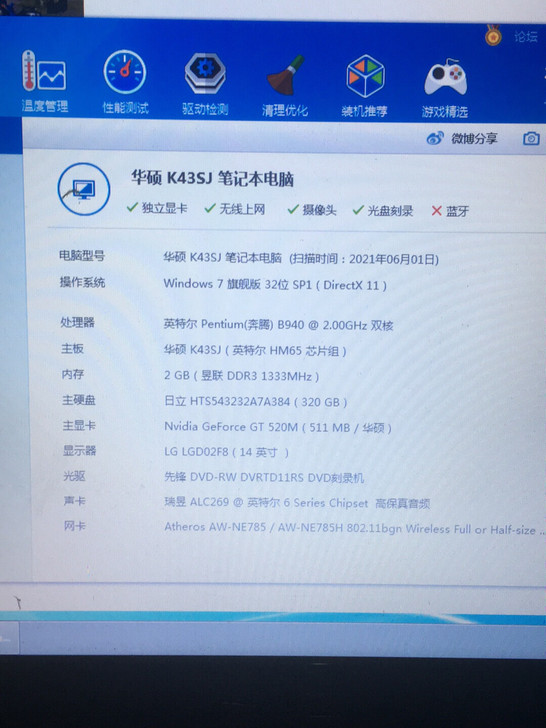 笔记本电脑华硕k43SJ,2g内存320硬...