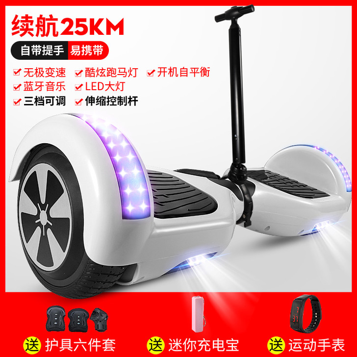 左拉智能电动双轮儿童小孩8-12代步成年学...