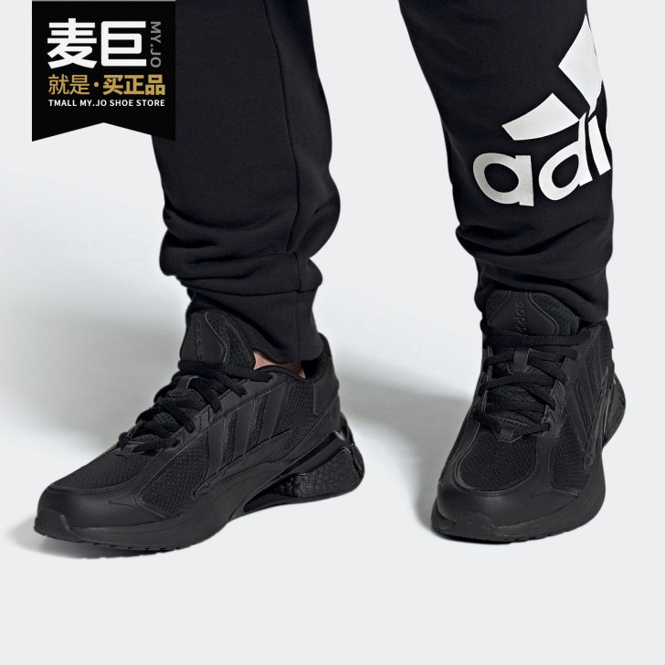Adidas/阿迪达斯正品2021年新款男...