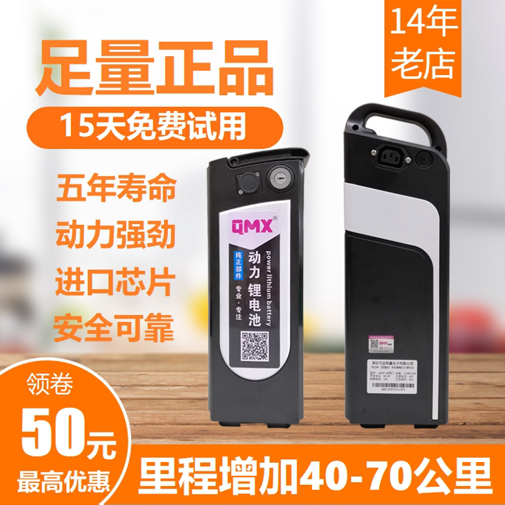 48V本台铃愉途奥娃凤凰新大洲松吉珑玥深远...