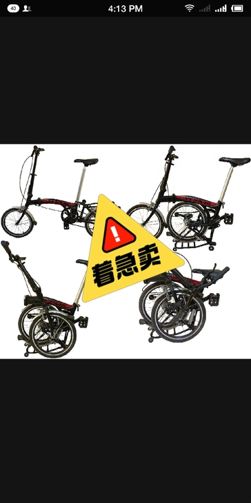 小布单车，旅行通勤好帮手，铝合金16寸，重...