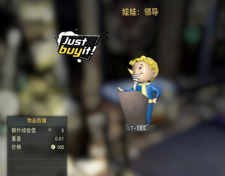 ＃辐射76 领导娃娃，经验娃娃 xbox主...