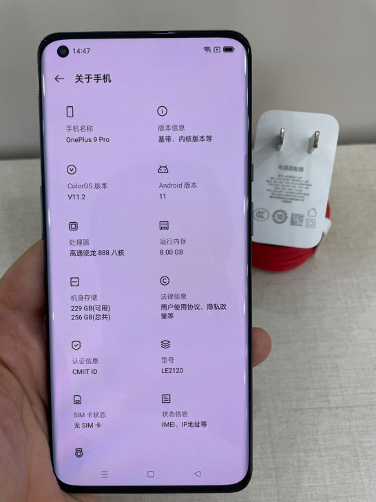 一加9pro 8+256g绿色 无拆无修 ...