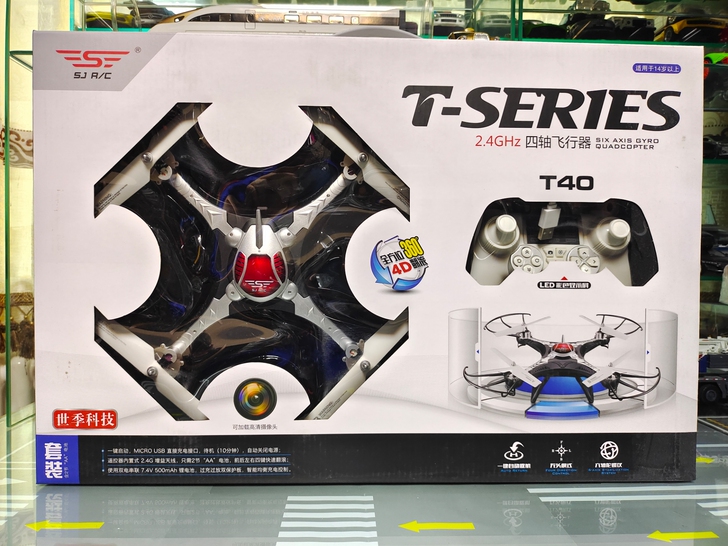 遥控无人机世季T40全新未开封的无人遥控飞机
