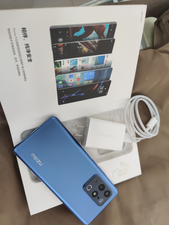 魅族18pro 8+128g 全套 带充电...