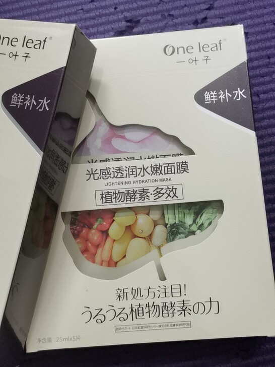 一叶面膜15片