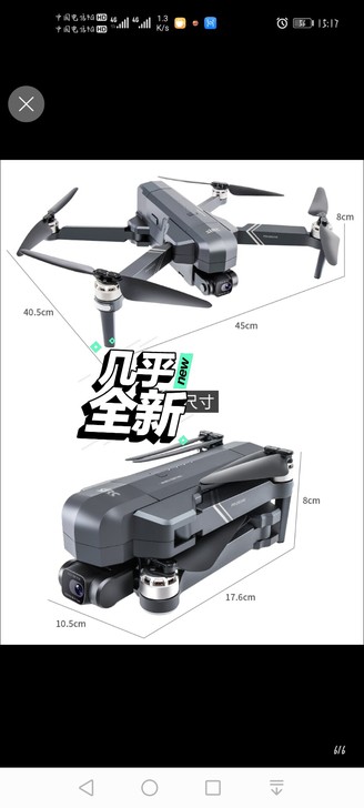 世季F11-4K-PRO电动无人机