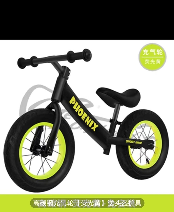 凤凰儿童平衡车无脚踏宝宝滑步车1-2-3-...