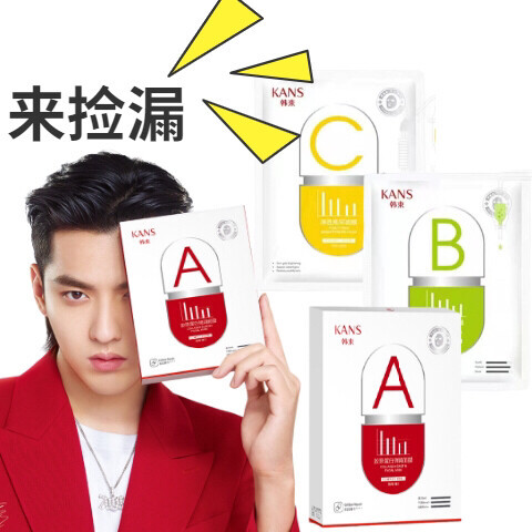 正品韩束玻尿酸面膜补水保湿美白提亮肤色5片装