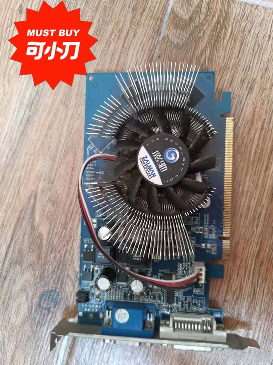 电脑升级换下的显卡