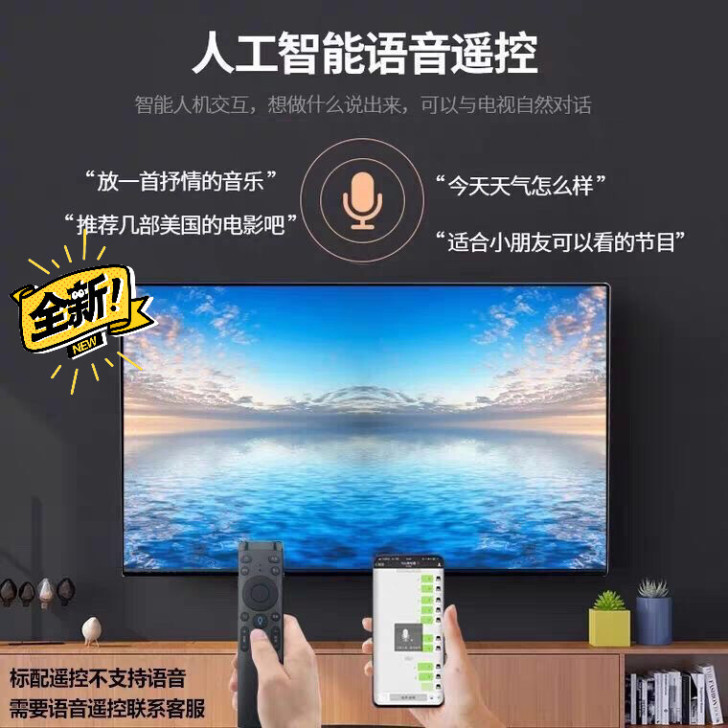 王牌州电视机液晶30/32/42/50/5...