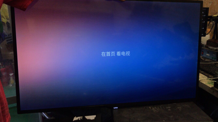 乐视L403p3 40寸超级电视，高清液晶...