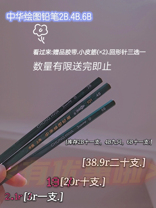 素描党看过来！！