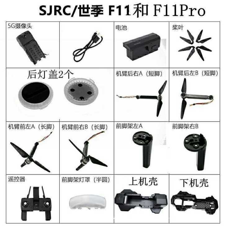 世季无人机f11无刷4k航拍器折叠四轴天鸽...