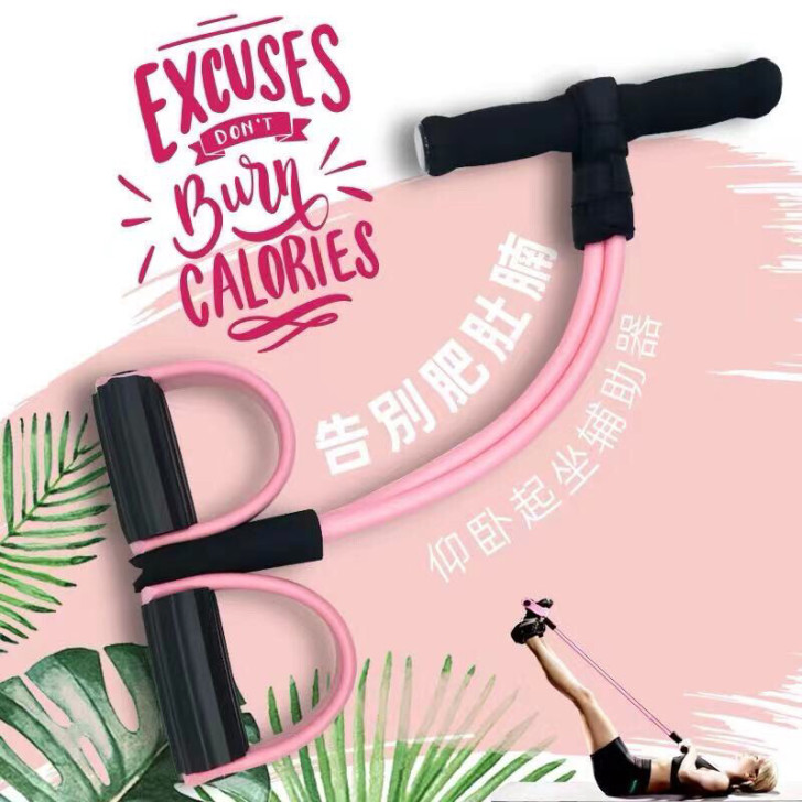 「ECO BODY 」拉力绳脚蹬拉力器