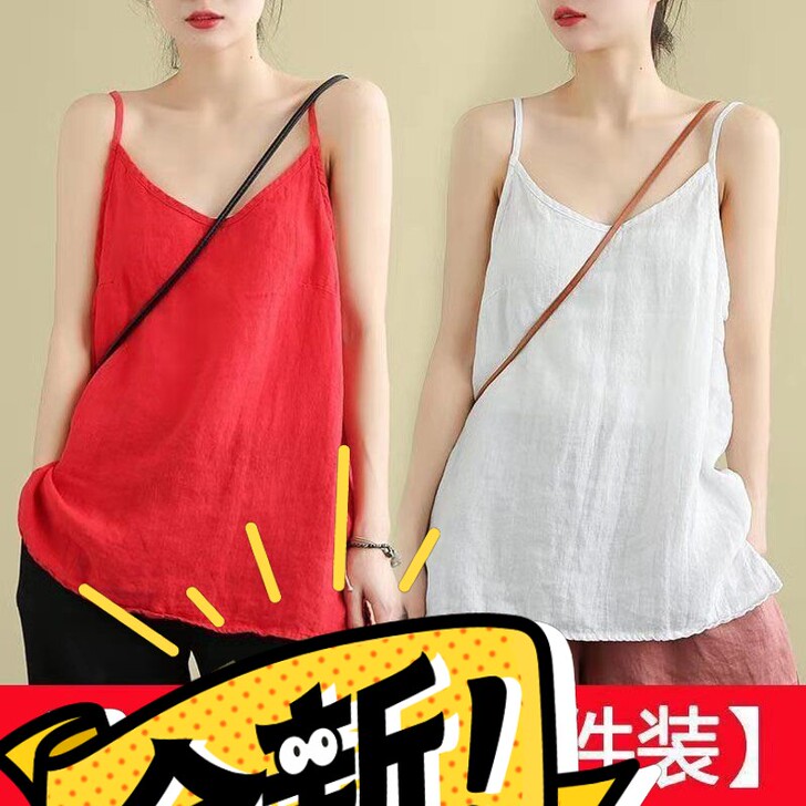 《全新包邮》棉麻吊带背心内搭上衣背心新款宽...