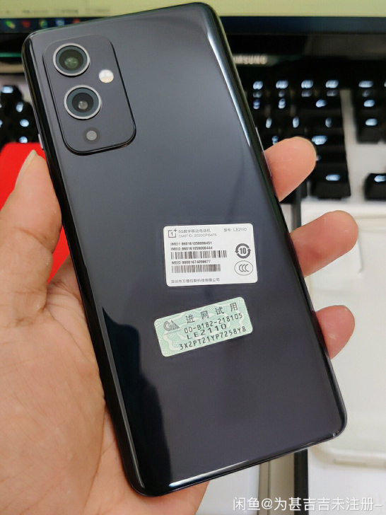 一加 OnePlus 9 5G旗舰120H...
