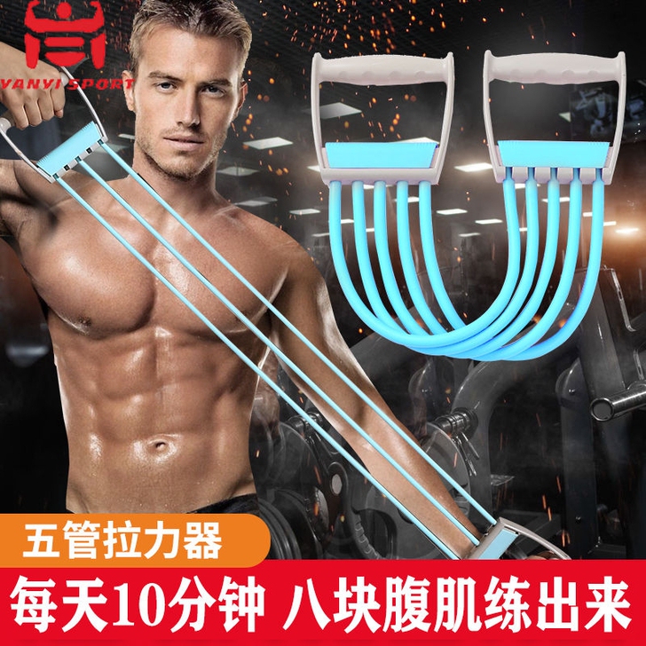 可拆卸拉力器男女拉力绳腹肌训练器瘦肚收腹开...