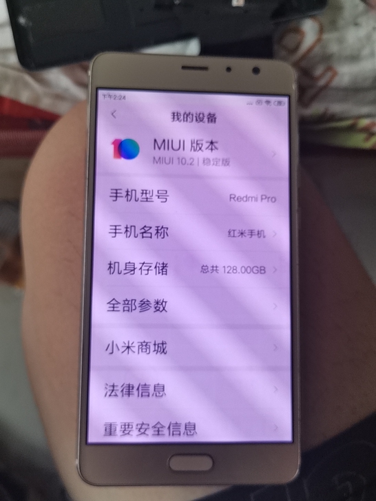 小米红米pro 4+128 解锁机 不能正...