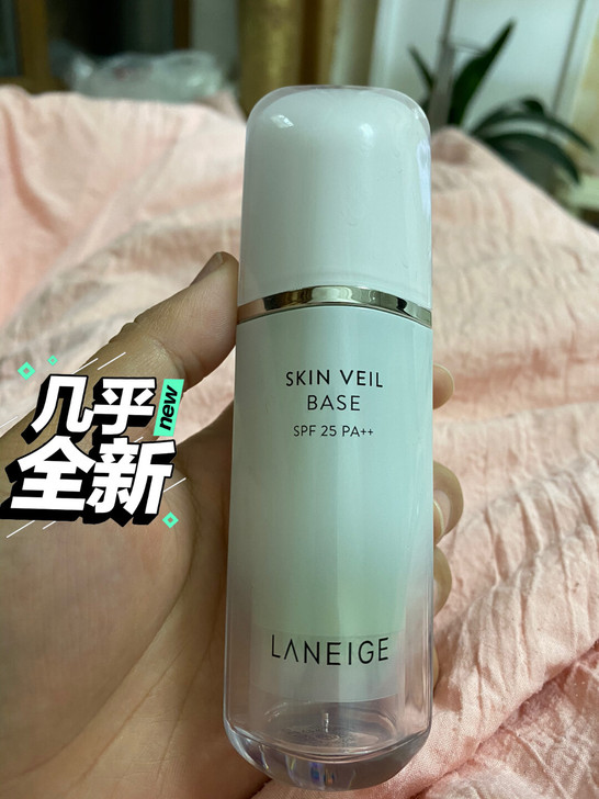 兰芝隔离 仅试用两三次 天猫国际购买 正品...