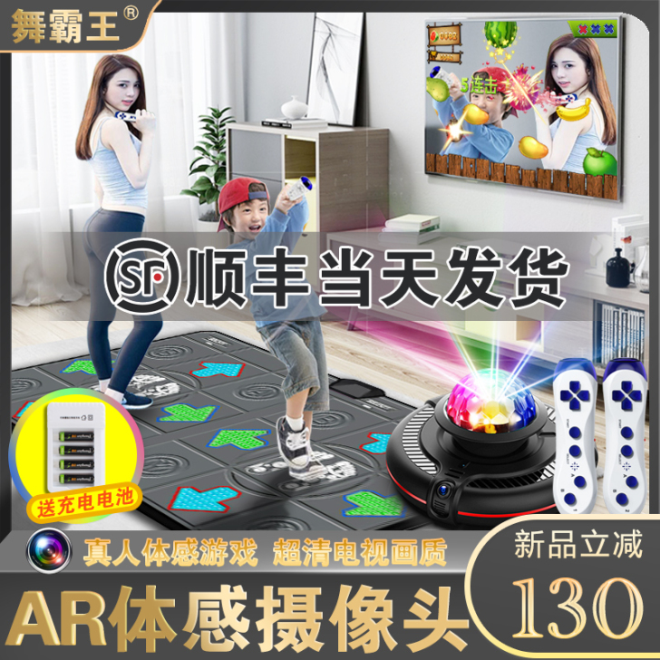舞霸王无线双人跳舞毯电视电脑两用体感游戏跳...